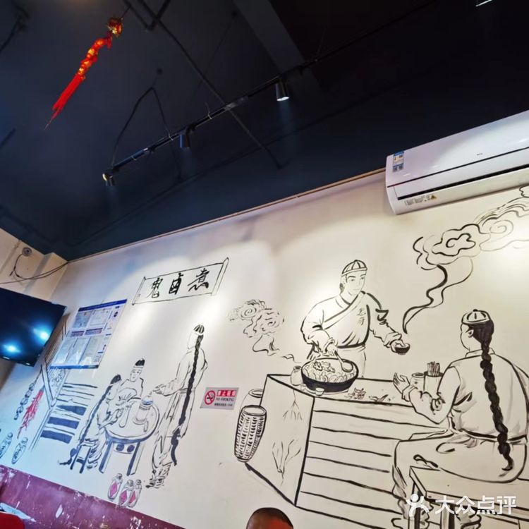 鬼卤煮美食