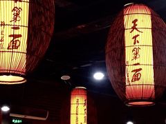 大堂-天下第一面(大雁塔北广场店)