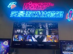 -疯狂冒险家-亲子密室-东坝店(金隅嘉品店)