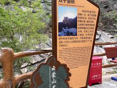 -黑龙潭风景区