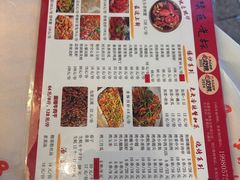 -五丁桥光头香辣蟹(望江橡树林店)