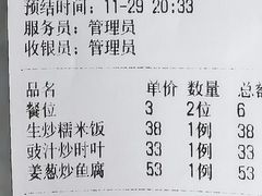 -大唐靓汤江门私房菜(景田店)