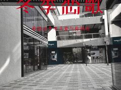 -Carhartt WIP(北京三里屯太古里店)