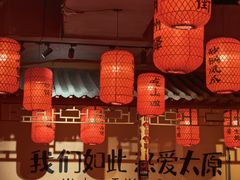 -山四砂锅(太原钟楼街店)