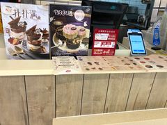 -DQ·蛋糕·冰淇淋(金桥店)