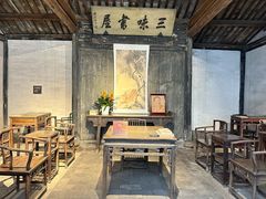 -绍兴鲁迅故里·沈园景区