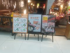 -呷哺呷哺 黄金牧场 (大港油田幸福广场店)