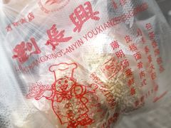 -刘长兴(逸仙桥店)