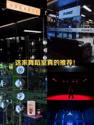 -北京V5舞蹈工作室