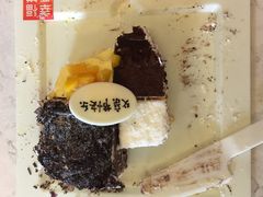 -幸福西饼生日蛋糕·下午茶(番禺店)