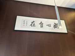 -门溪山居(七星店)