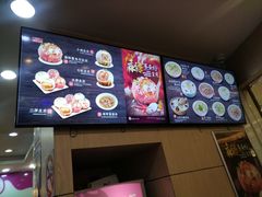 -小杨生煎(香港名都店)
