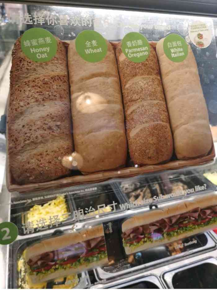赛百味subway(万象汇店)-"服务不太好,服务员爱搭不理的,而且活动也.