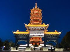 -葛仙湖公园