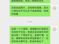 -蜜肆动物奶油蛋糕·个性定制·下午茶甜品