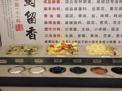 菜单-蜀留香火锅(西南角店)