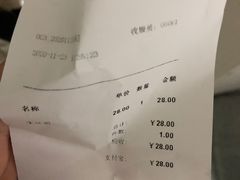 -好利来(鞍山站前店)