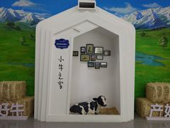 -蒙牛工业旅游景区