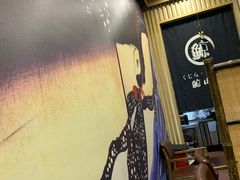 -鲸山上·私房日料(泰达MSD店)