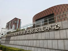 -中国宋庆龄青少年科技文化交流中心