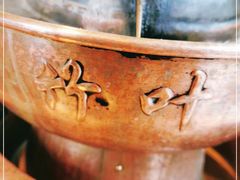 -竹叶涮肉坊(总店)