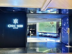-CHIC1699远洋私厨