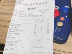 -maan coffee漫咖啡(通州店)