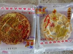 -芦庄子桂顺斋(和平路总店)