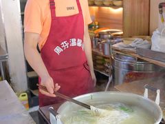 -温馨缘面庄(总店)