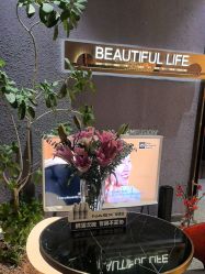 -花隐·美芙炫海菲秀皮肤管理中心