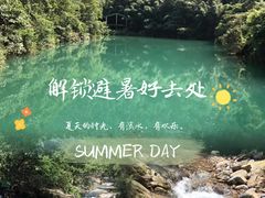 -紫云谷景区