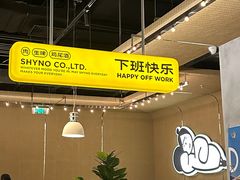 -下酒(华熙店)