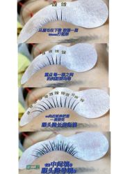 -初瞳专营美睫美甲