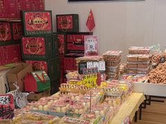 -杨老大焙子月饼干货(宽巷子民族美食街店)