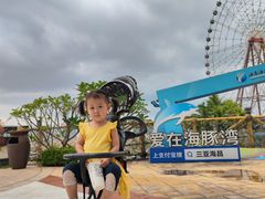 -三亚海昌梦幻海洋不夜城