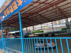 -贮水山儿童公园