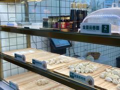 -袁记云饺(南门口店)