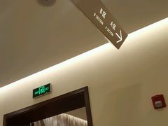 -爱康卓悦体检中心(九座花园分院)