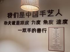 -沐善人家中医·推拿·理疗·三伏灸(新洲店)