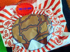 -好利来(马栏广场店)