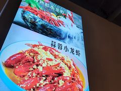 -舞虾小说.涮肉.烧烤(国顺东路店)
