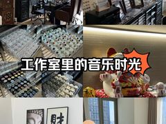 -高·尚领域