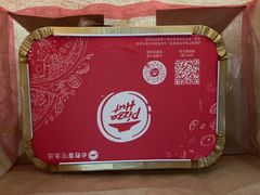 -必胜客(五一广场店)
