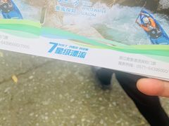 -雅鲁激流探险漂流