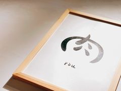 -堂本家·二代目·炸猪排(Express东海店)