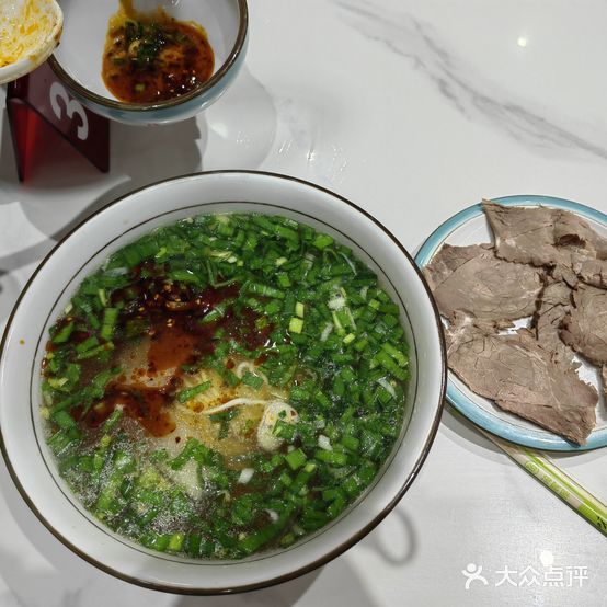 穆兰府经典牛肉面(海悦汇城店)