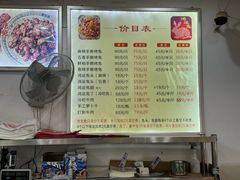 -鸿运兔·手撕烤兔(天府广场店)