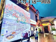 -东坊味道私房菜·地道顺德菜(大良店)