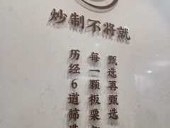 -粒上皇(淮河路步行街店)