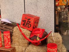 -Money Shops(愚园路店)